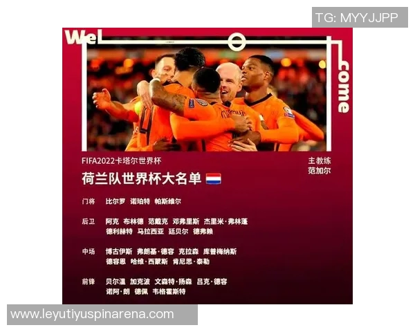 世界杯赛程即将揭晓期待五天后的精彩时刻与赛事安排