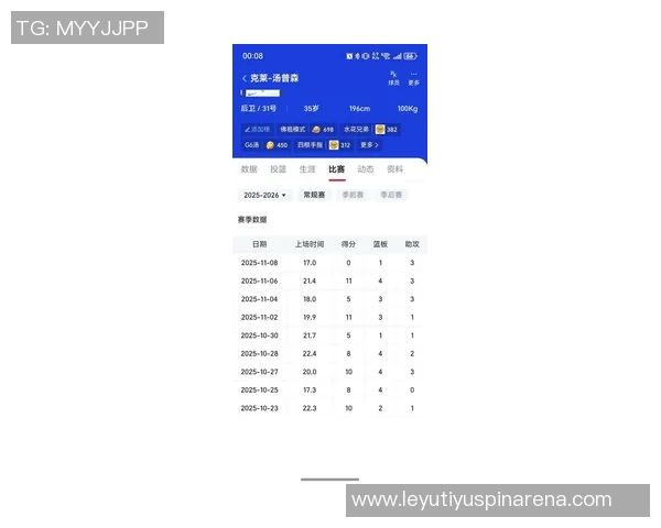 克莱半场表现平平仅得5分状态不佳引发球迷关注