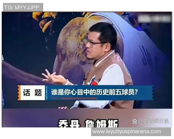 杨毅解读詹姆斯与骑士关系变化骑士不再为他养老送终