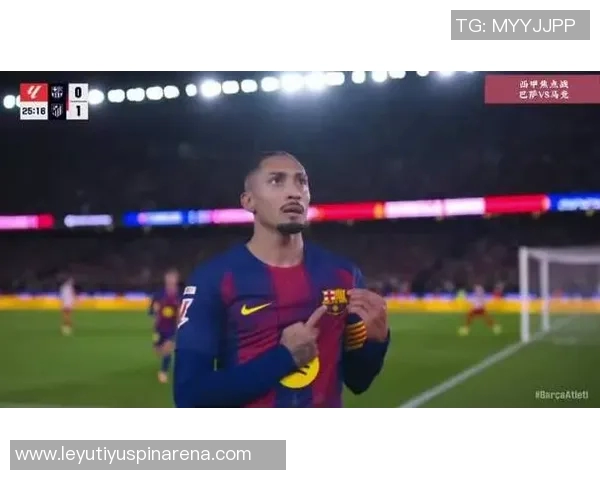 五大联赛巴西球员射手榜更新伊戈尔蒂亚戈14球领跑拉菲尼亚紧随其后